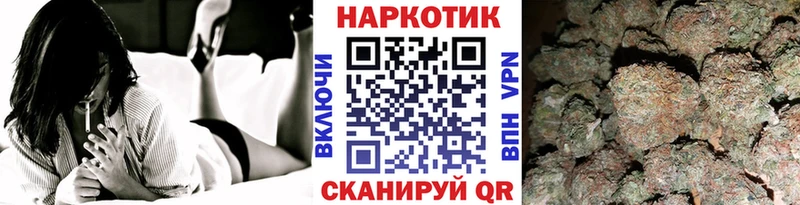 Наркошоп купить Амфетамин А ПВП Мефедрон Бошки Шишки Гашиш Сим