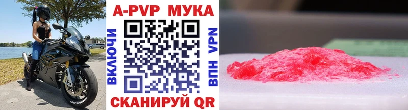 Купить Сим A PVP Соль