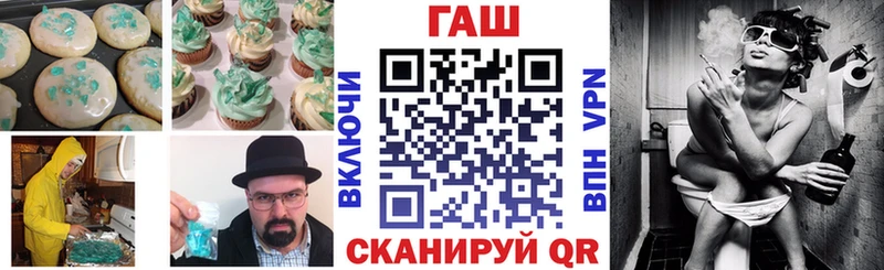 Печенье с ТГК конопля  Купить  Сим 
