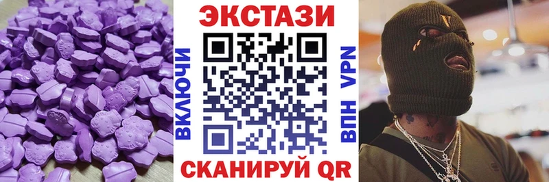 Экстази диски  Купить закладки  Сим 
