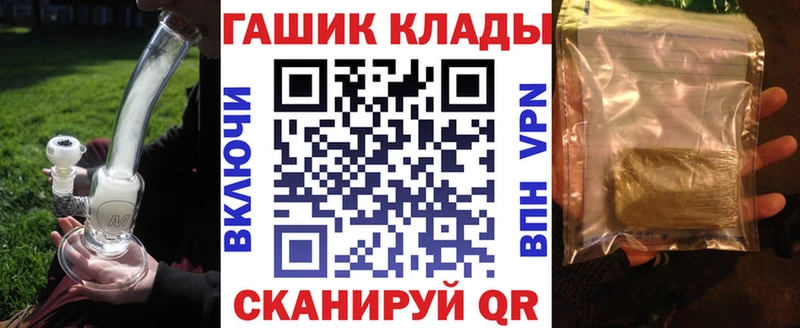 ГАШИШ хэш  Купить закладки  Сим 