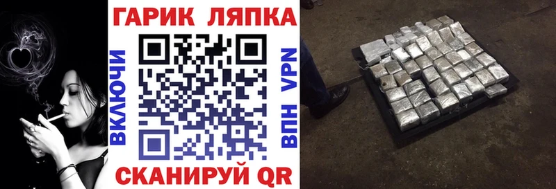 Гашиш Cannabis Сим