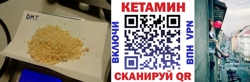 КЕТАМИН VHQ  Купить где  Сим 