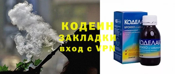 mix Горняк