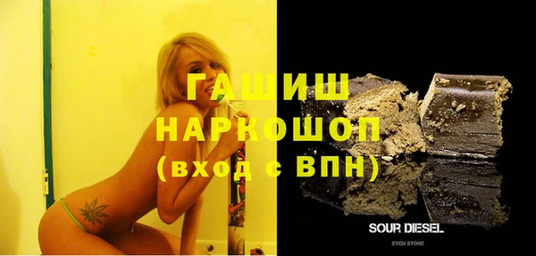 мефедрон Горнозаводск