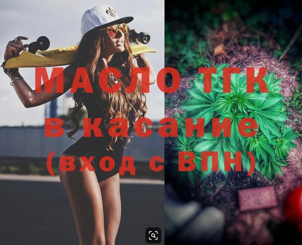 мефедрон Горнозаводск