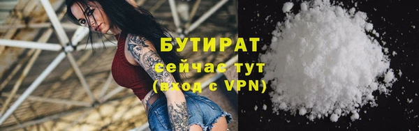 мефедрон Горнозаводск