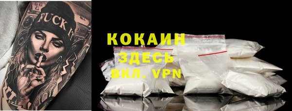кокаин Вязьма