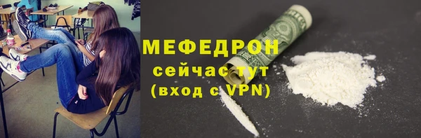 mdma Вязники