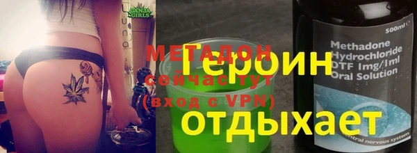 прущая мука Горно-Алтайск