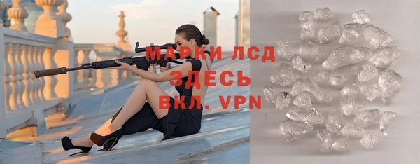 прущая мука Горно-Алтайск
