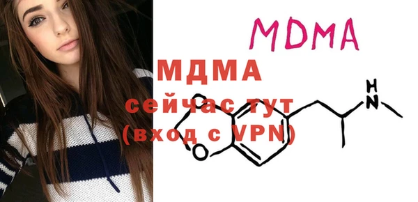 мефедрон Горнозаводск