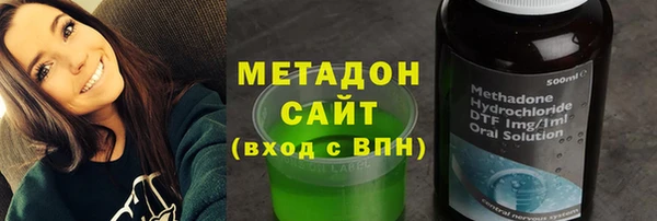 мефедрон Горнозаводск