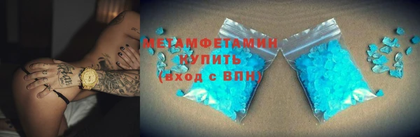 скорость Вяземский