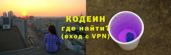 mix Горняк