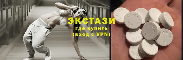мефедрон Горнозаводск