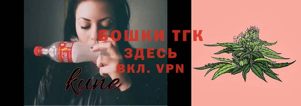мефедрон Горнозаводск