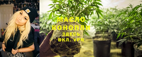 мефедрон Горнозаводск