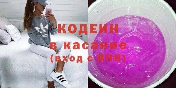 mix Горняк