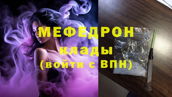 кокаин Вязьма
