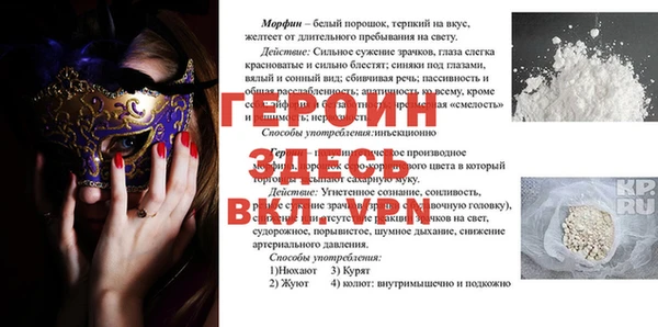 мефедрон Горнозаводск