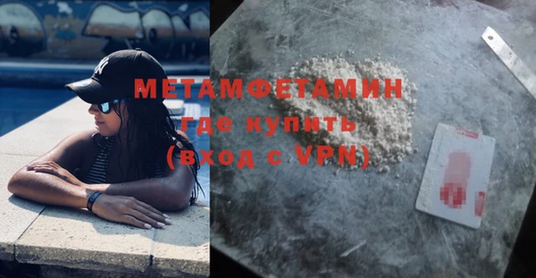 mix Горняк