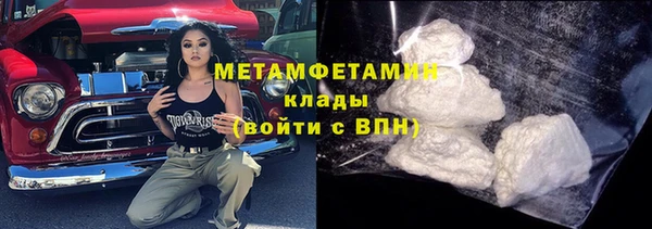 прущая мука Горно-Алтайск