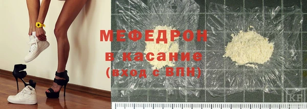 прущая мука Горно-Алтайск