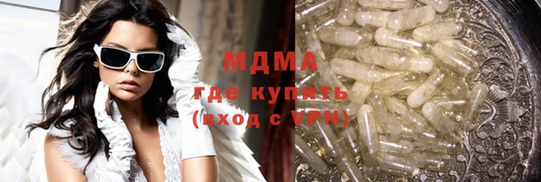 mix Горняк