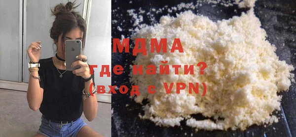 мефедрон Горнозаводск