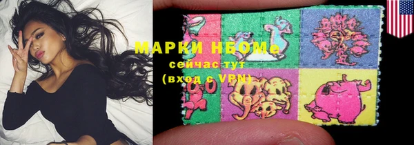 кокаин Вязьма