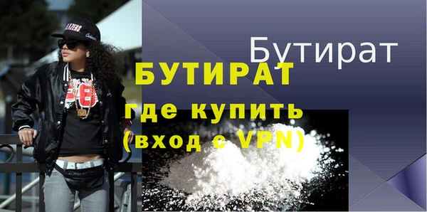 мефедрон Горнозаводск