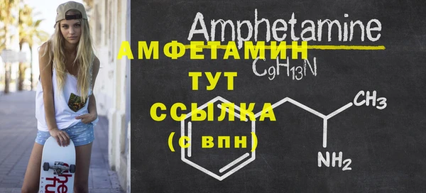 прущая мука Горно-Алтайск