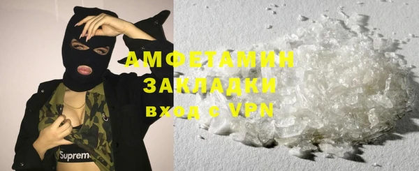 мефедрон Горнозаводск