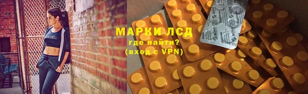 mix Горняк