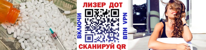 Купить  Сим  ЛСД экстази кислота 