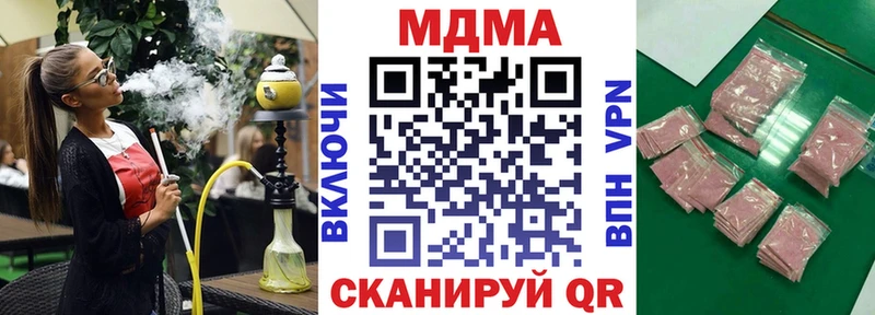 Купить  Сим  МДМА молли 