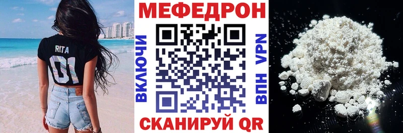 Купить где  Сим  Мефедрон mephedrone 