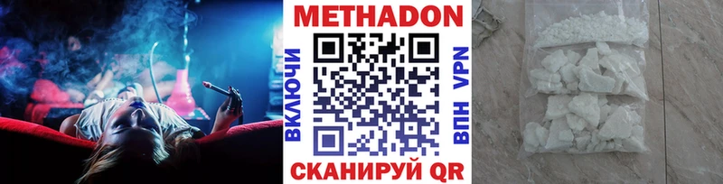 МЕТАДОН methadone Сим