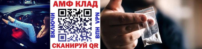 Купить закладки Сим Первитин Methamphetamine