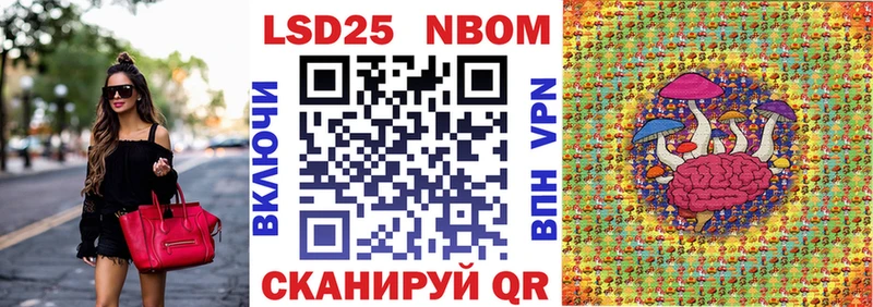 Купить где  Сим  Наркотические марки 1,8мг 