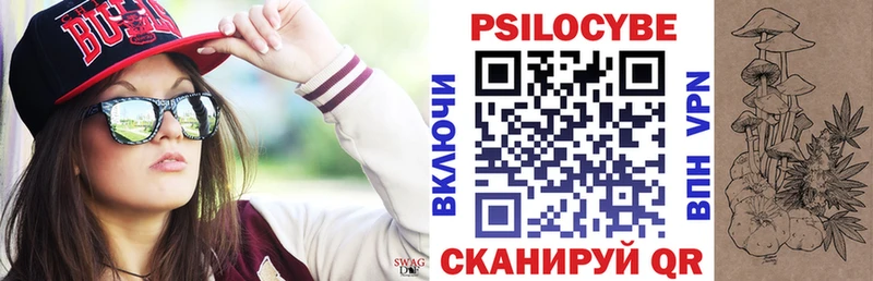 Купить закладки  Сим  Галлюциногенные грибы мицелий 